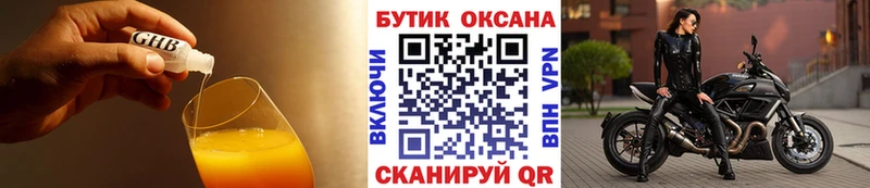 купить   Кирсанов  кракен ССЫЛКА  Бутират оксибутират 