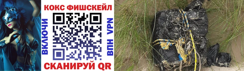 Кокаин 97% Кирсанов