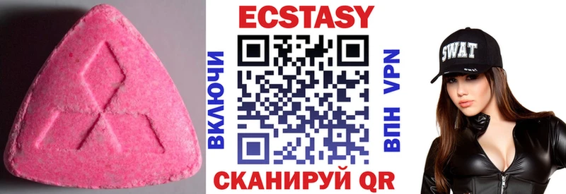 дарнет шоп  Кирсанов  Экстази mix 