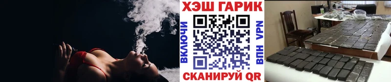 наркошоп  Кирсанов  ГАШИШ убойный 