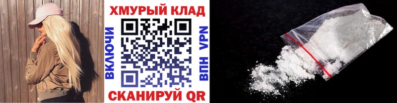 где купить наркотик  Кирсанов  ГЕРОИН хмурый 