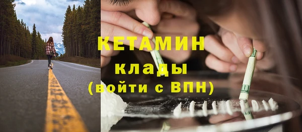 мдма Покачи