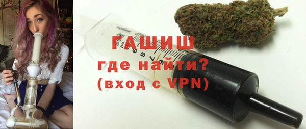 бошки Алексин