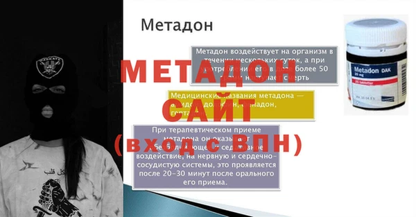 кокс Абдулино