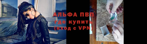 mdpv Алексеевка