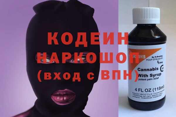 кокаин VHQ Абаза