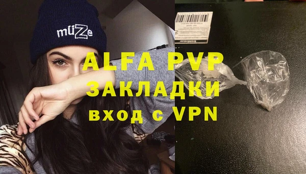 дурь Покровск