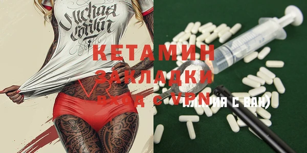 ешки Абинск