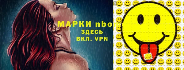 кокаин VHQ Абаза