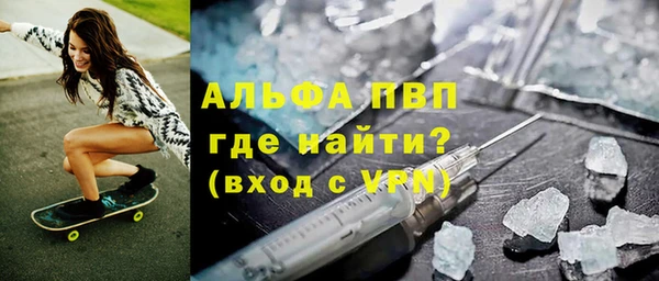 бошки Алексин