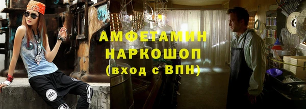 прущие грибы Покров