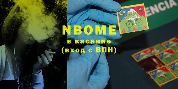 кокаин VHQ Абаза