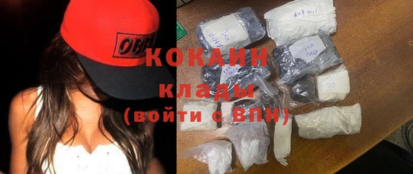 кокс Абдулино
