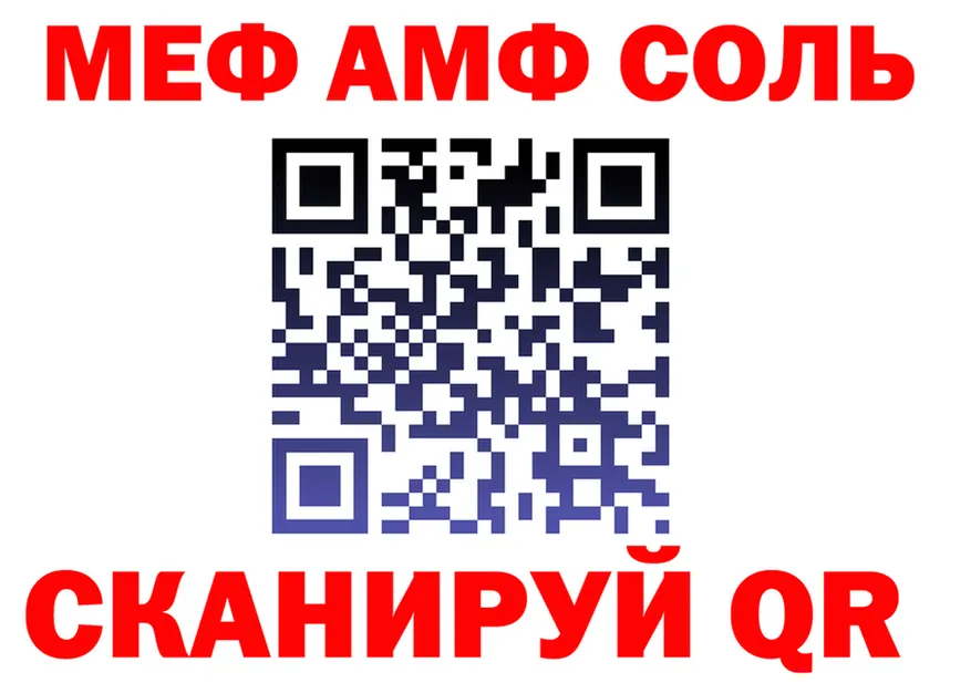 ТГК жижа зеркало площадка мега Кирсанов