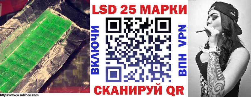LSD-25 экстази кислота  Кирсанов 