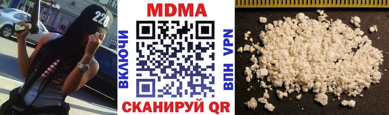 MDMA VHQ ссылка на мегу ТОР Кирсанов где продают