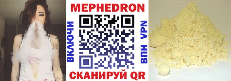 Меф 4 MMC  Кирсанов 