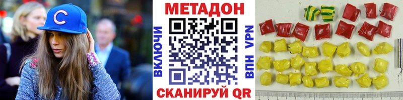 KRAKEN маркетплейс  Кирсанов  МЕТАДОН кристалл 