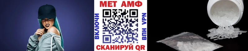 Метамфетамин Декстрометамфетамин 99.9%  где можно купить   Кирсанов 