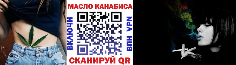 Дистиллят ТГК концентрат  блэк спрут ONION  Кирсанов 