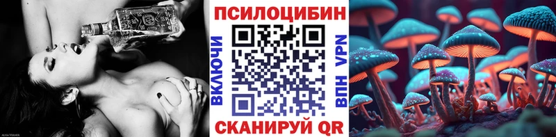 это телеграм  Кирсанов  Галлюциногенные грибы ЛСД  что такое  